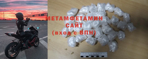 MDMA Вяземский