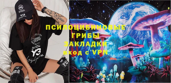 гашишное масло Новозыбков