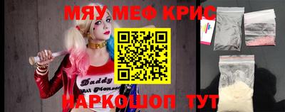 кокаин перу Апрелевка