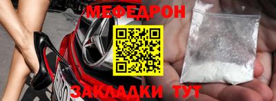 скорость mdpv Заволжье