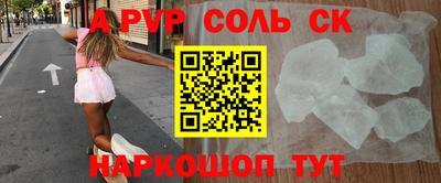 скорость mdpv Заволжье