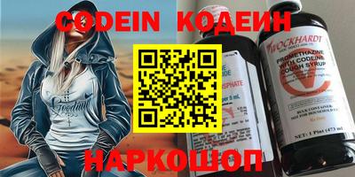 скорость mdpv Заволжье