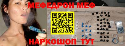 скорость mdpv Заволжье