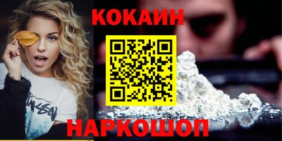 spice Заводоуковск