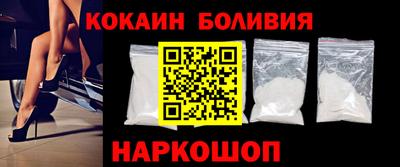 spice Заводоуковск
