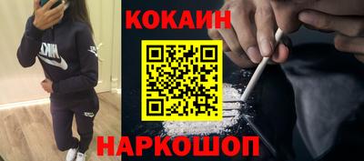 spice Заводоуковск