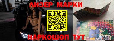 не бодяженный Апшеронск