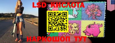 spice Заводоуковск