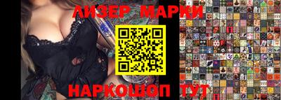 не бодяженный Апшеронск