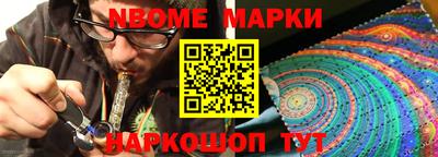 кокаин перу Апрелевка