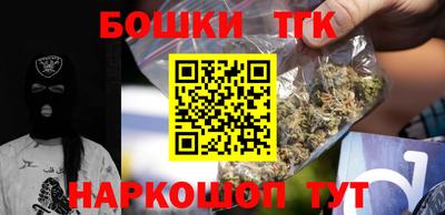 прущие грибы Аргун