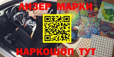 не бодяженный Апшеронск