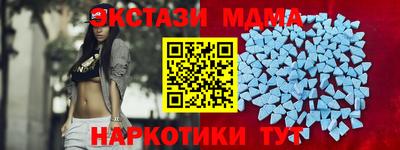 скорость mdpv Заволжье