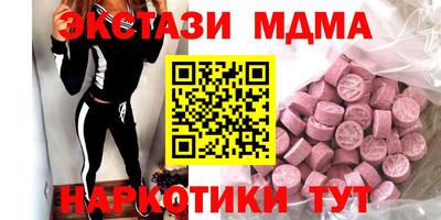 spice Заводоуковск