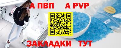 spice Заводоуковск