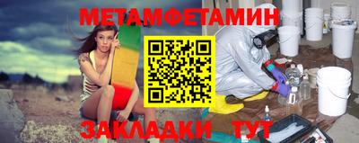 прущие грибы Аргун