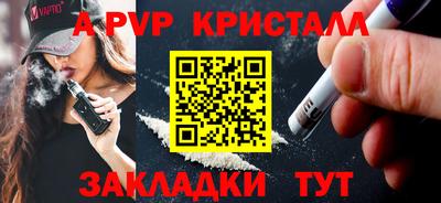 синтетический гашиш Канаш