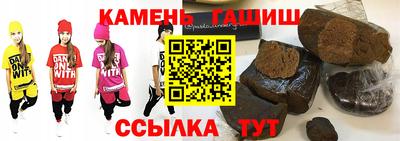 прущие грибы Аргун