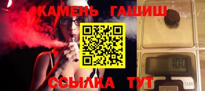 не бодяженный Апшеронск