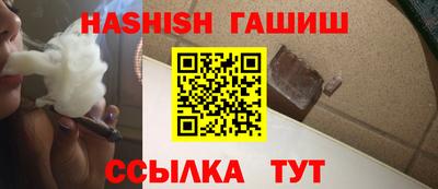 не бодяженный Апшеронск