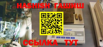 не бодяженный Апшеронск