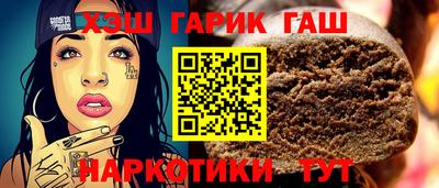 прущие грибы Аргун