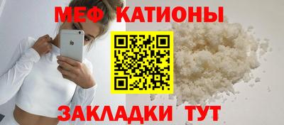 прущие грибы Аргун