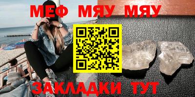 скорость mdpv Заволжье