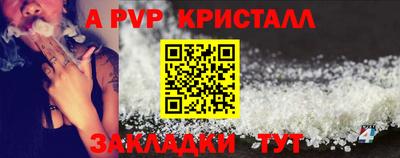 скорость mdpv Заволжье