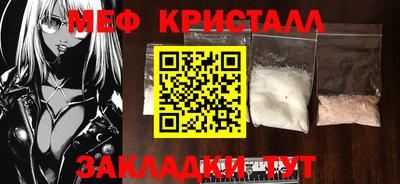 прущие грибы Аргун