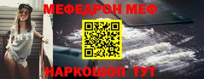 скорость mdpv Заволжье