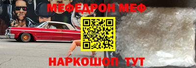 прущие грибы Аргун