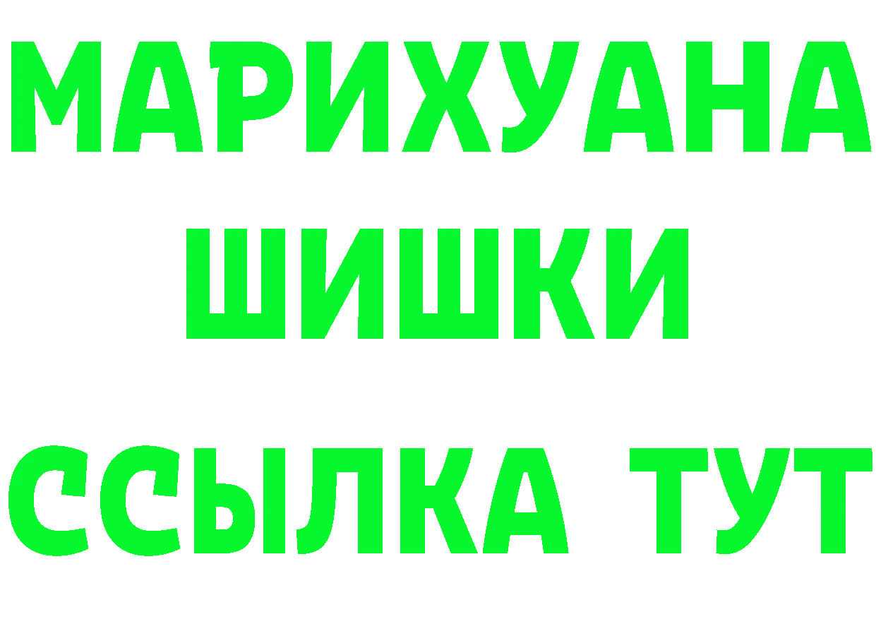 A PVP Crystall рабочий сайт это МЕГА Кизляр