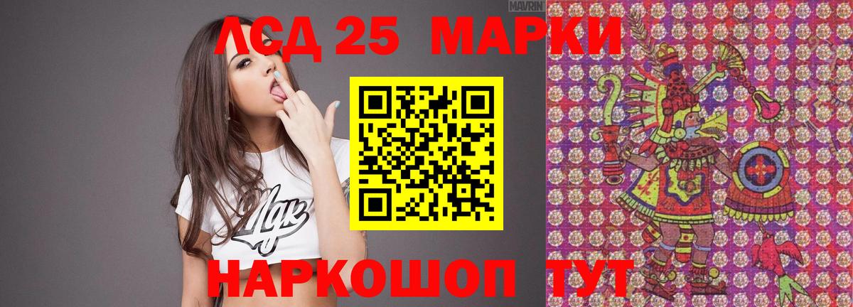 MEGA tor  ЛСД экстази ecstasy  Вход с VPN  Кизляр  ЛСД экстази ecstasy 