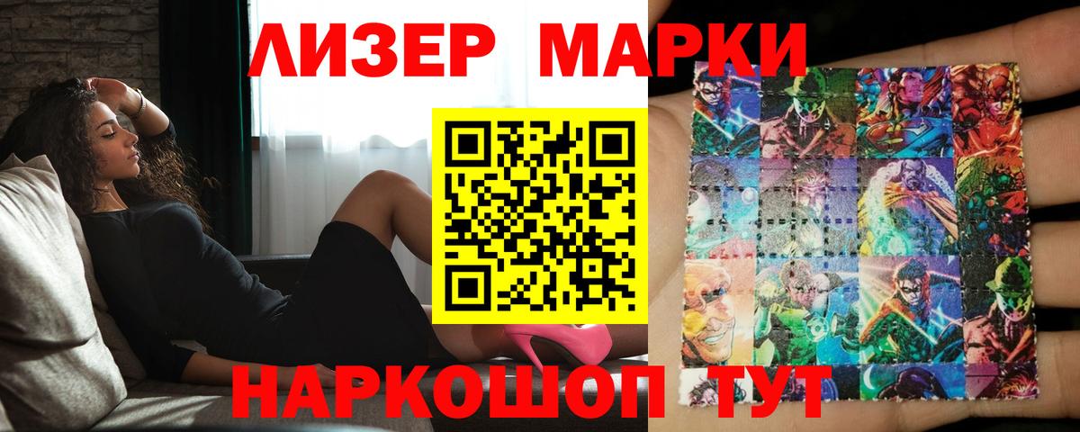 ЛСД экстази ecstasy Кизляр