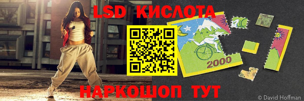 Лсд 25 экстази ecstasy  LSD-25 экстази  LSD-25 экстази кислота  Кизляр 