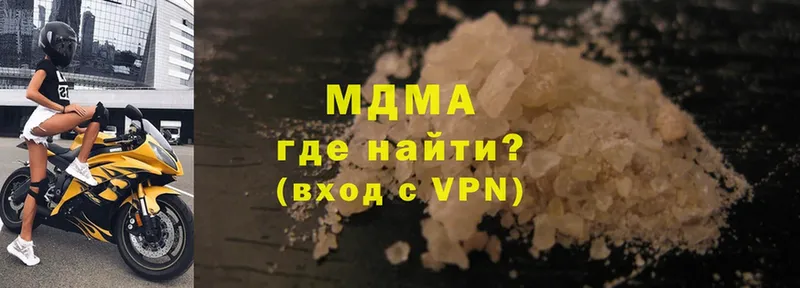 MDMA VHQ  Кизляр 