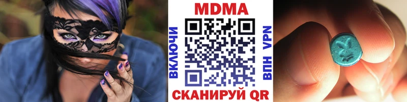 MDMA VHQ Кизляр