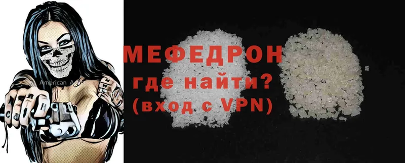 Мефедрон mephedrone  kraken   Кизляр 