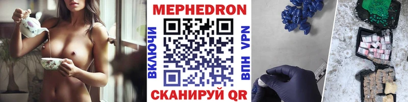 Мефедрон 4 MMC  гидра онион  Кизляр 