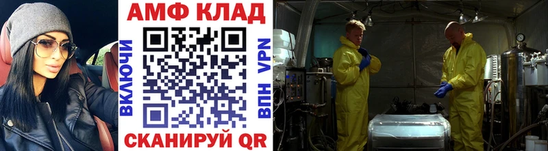 где купить   Кизляр  МЕТАМФЕТАМИН винт 