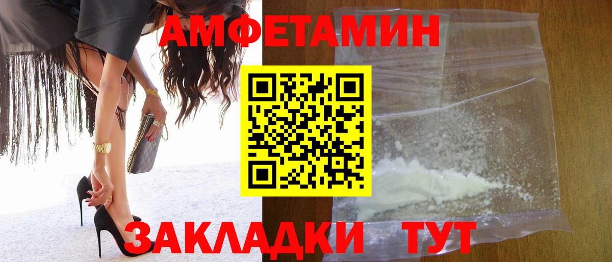 Первитин  Кизляр  Метамфетамин Methamphetamine 