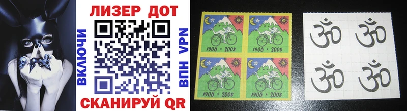 Марки 25I-NBOMe 1,8мг  kraken сайт  Кизляр 