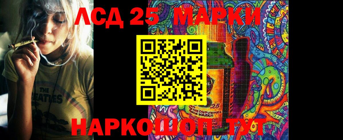 Наркотические марки 1,5мг Кизляр