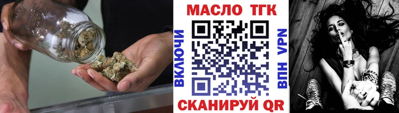 купить наркотики цена  Кизляр  ТГК Wax 