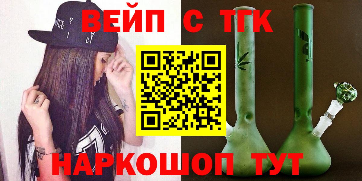Кизляр  ТГК Wax  Вход с VPN 