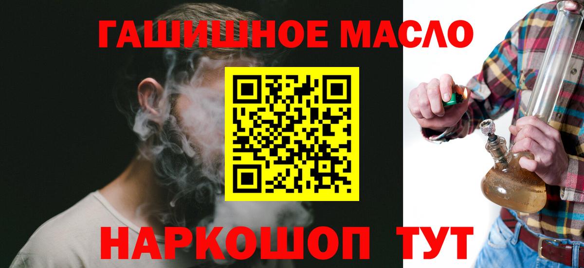 Дистиллят ТГК Wax Кизляр