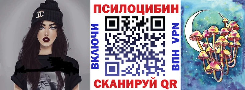 Галлюциногенные грибы GOLDEN TEACHER Кизляр