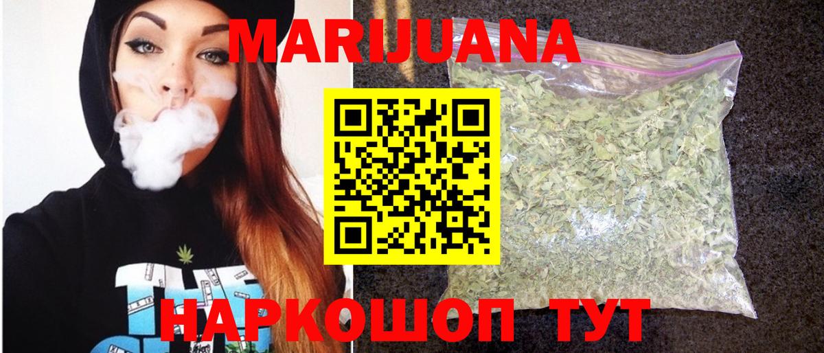 Канабис SATIVA & INDICA Кизляр