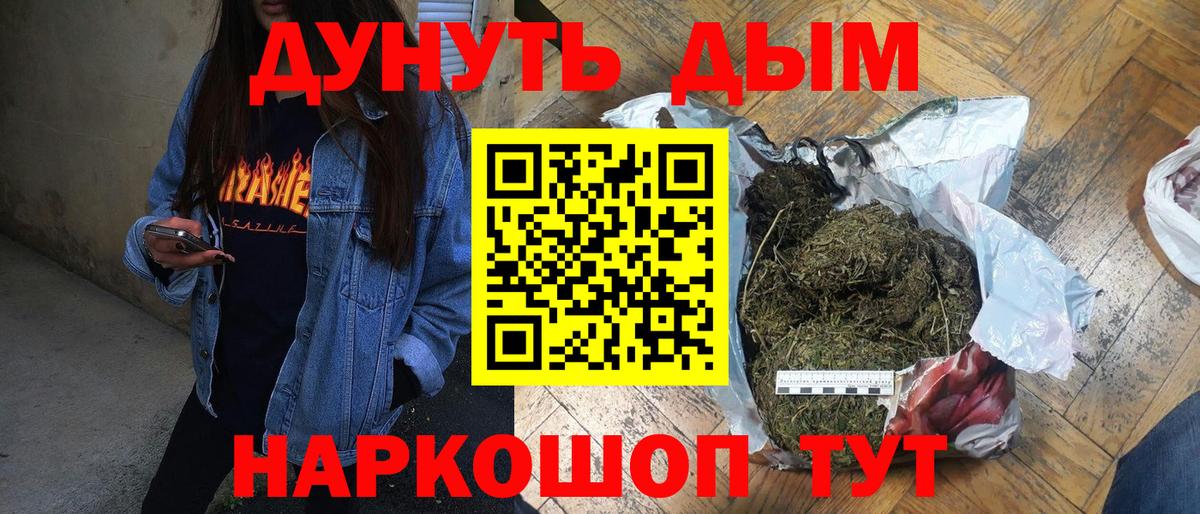 Шишки марихуана VHQ  Марихуана ГИДРОПОН  Кизляр  Вход с VPN  Каннабис конопля 